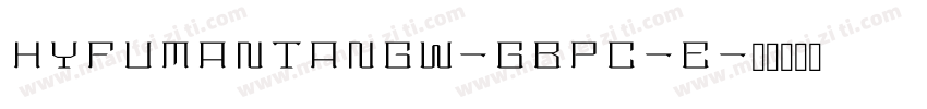 HYFuManTang W-GBpc-E字体转换